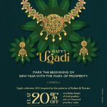 Ugadi with Reliance Jewels